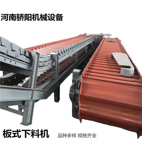 如何選擇重型板式給料機廠家